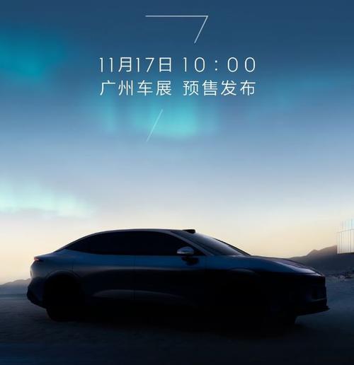 东莞62极氪汽车发布智能汽车全域AI，比亚迪的未来服务提升用户体验